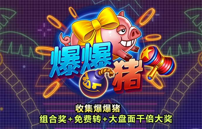 必博体育官网app
